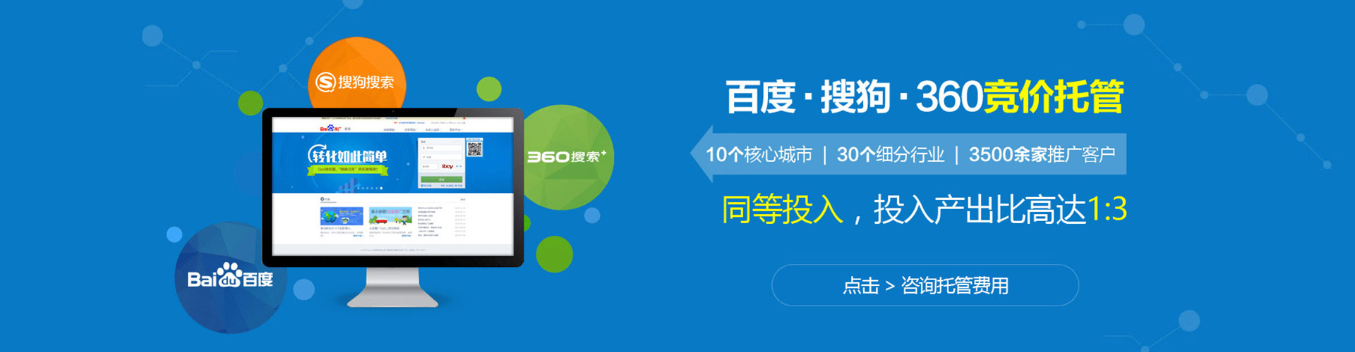隆尧谷歌竞价