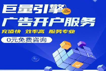 百度竞价托管公司成功案例揭秘：策略决定成败