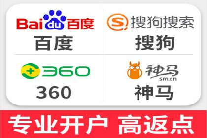 百度关键词推广费用透明化背后的故事及成功案例